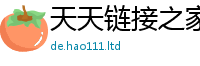 2025新奥天天开好彩开奖结果为7777788888管家婆老家三肖四码